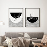 Hayyart Zikir Abstract Ahşap Çerçeveli Minimalist 3'lü İslami Tablo Set - Siyah - Görsel 7