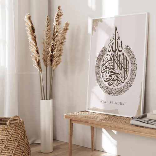 Hayyart Ayatel Kursi Ahşap Çerçeveli Minimalist Tekli İslami Tablo - Açık Kahverengi - Görsel 11