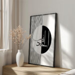 Hayyart Zikir Abstract Ahşap Çerçeveli Minimalist 3'lü İslami Tablo Set - Siyah - Görsel 6