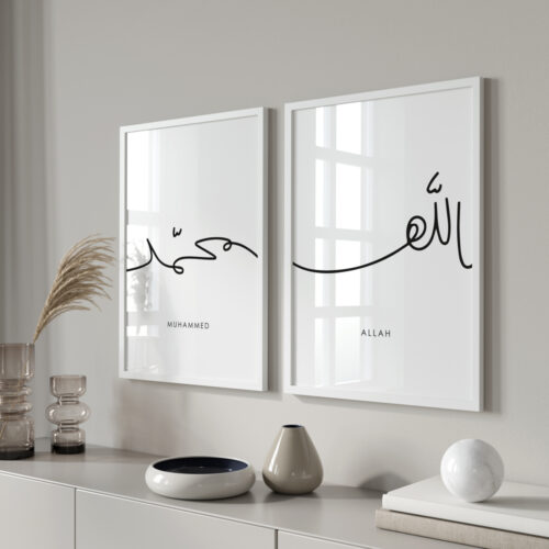 Hayyart Lineart Allah, Muhammed Ahşap Çerçeveli 2'li İslami Tablo Set - Görsel 9