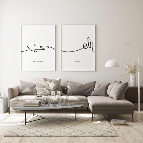 Hayyart Lineart Allah, Muhammed Ahşap Çerçeveli 2'li İslami Tablo Set - Görsel 11