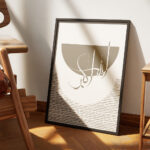 Hayyart Zikir Abstract Ahşap Çerçeveli Minimalist 3'lü İslami Tablo Set - Kahve - Görsel 8