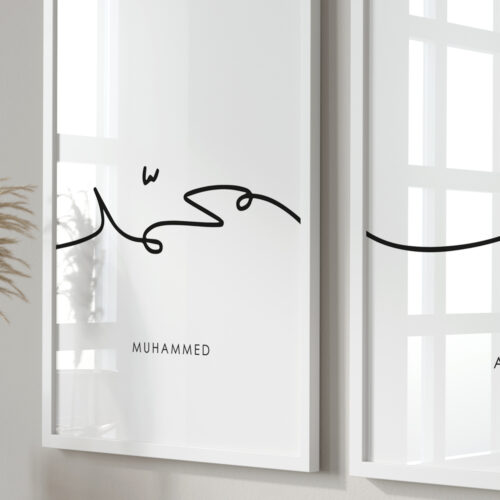Hayyart Lineart Allah, Muhammed Ahşap Çerçeveli 2'li İslami Tablo Set - Görsel 10