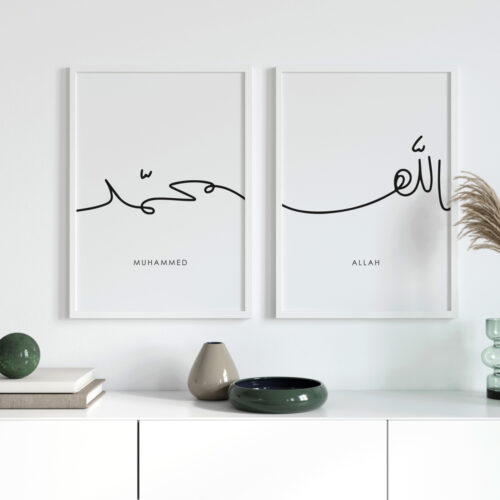 Hayyart Lineart Allah, Muhammed Ahşap Çerçeveli 2'li İslami Tablo Set - Görsel 12