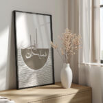 Hayyart Zikir Abstract Ahşap Çerçeveli Minimalist 3'lü İslami Tablo Set - Kahve - Görsel 11
