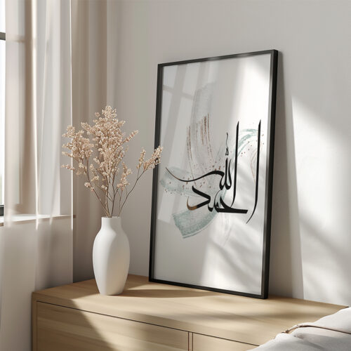 Hayyart Zikir Ahşap Çerçeveli Minimalist 3'lü İslami Tablo Set -Yeşil - Görsel 5