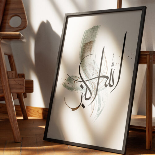 Hayyart Zikir Ahşap Çerçeveli Minimalist 3'lü İslami Tablo Set -Yeşil - Görsel 6