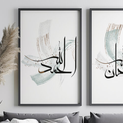 Hayyart Zikir Ahşap Çerçeveli Minimalist 3'lü İslami Tablo Set -Yeşil - Görsel 8