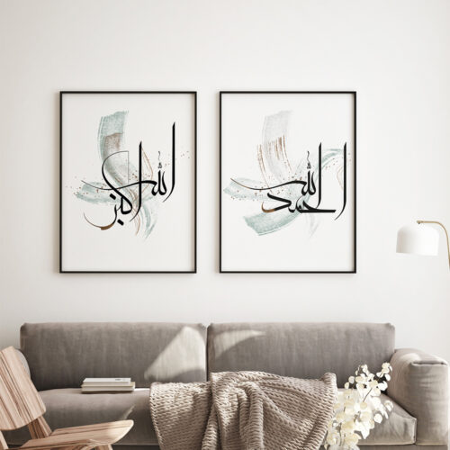 Hayyart Zikir Ahşap Çerçeveli Minimalist 3'lü İslami Tablo Set -Yeşil - Görsel 9