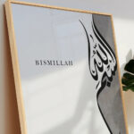 Özel Bismillah Tasarımlı Gri Detaylı Ahşap Çerçeveli Tekli İslami Tablo - Görsel 18