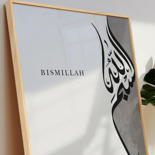 Özel Bismillah Tasarımlı Gri Detaylı Ahşap Çerçeveli Tekli İslami Tablo - Görsel 18