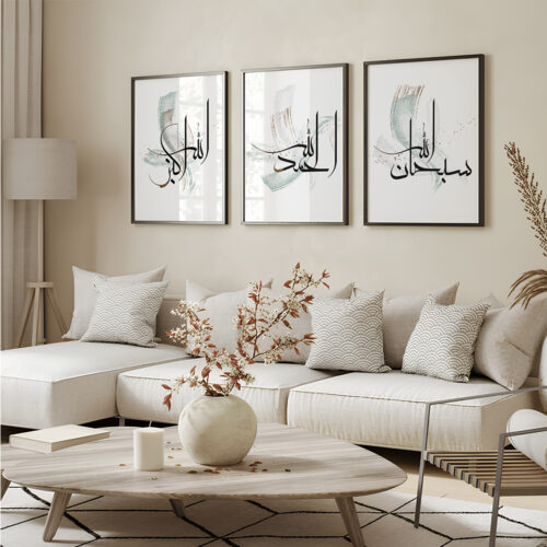 Hayyart Zikir Ahşap Çerçeveli Minimalist 3'lü İslami Tablo Set -Yeşil - Görsel 3