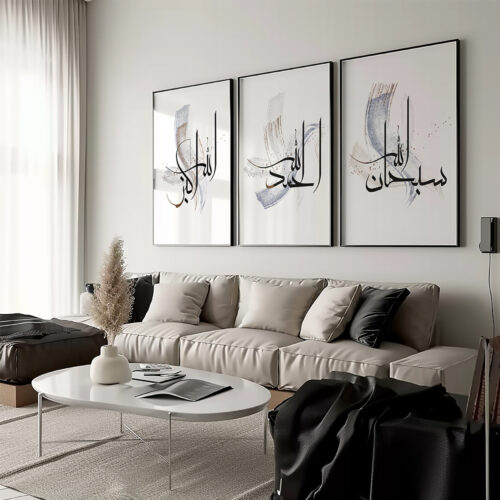 Hayyart Zikir Ahşap Çerçeveli Minimalist 3'lü İslami Tablo Set - Mor - Görsel 3