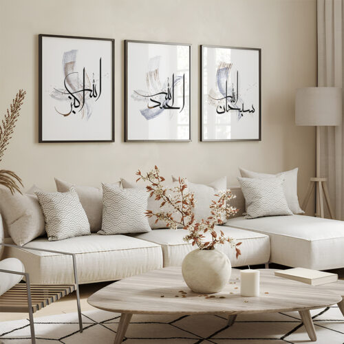 Hayyart Zikir Ahşap Çerçeveli Minimalist 3'lü İslami Tablo Set - Mor - Görsel 4