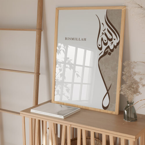 Bismillah Açık Kahverengi Arkaplanlı Kaligrafi Ahşap Çerçeveli Minimalist Tekli İslami Tablo - Görsel 18