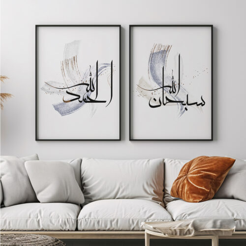 Hayyart Zikir Ahşap Çerçeveli Minimalist 3'lü İslami Tablo Set - Mor - Görsel 5
