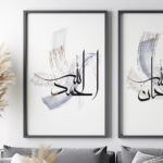 Hayyart Zikir Ahşap Çerçeveli Minimalist 3'lü İslami Tablo Set - Mor - Görsel 6
