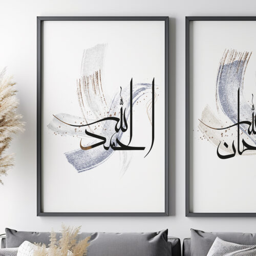 Hayyart Zikir Ahşap Çerçeveli Minimalist 3'lü İslami Tablo Set - Mor - Görsel 6