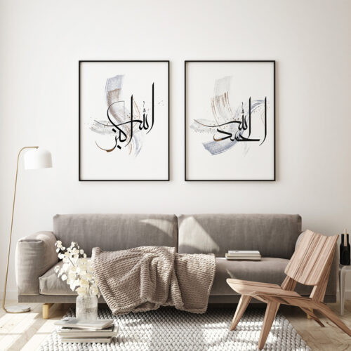 Hayyart Zikir Ahşap Çerçeveli Minimalist 3'lü İslami Tablo Set - Mor - Görsel 7