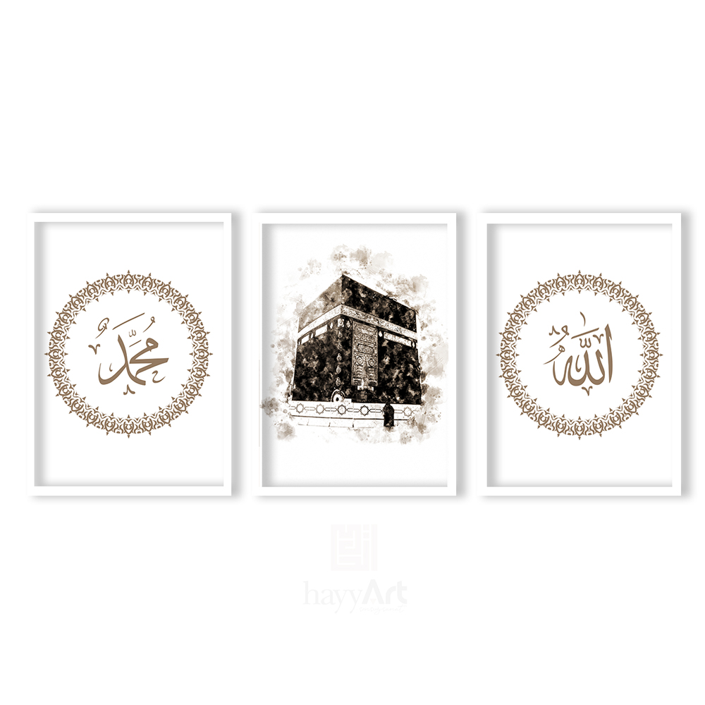 Hayyart Allah, Kaabe, Muhammed Ahşap Çerçeveli 3'lü İslami Tablo Set