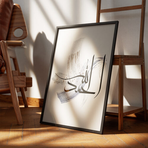 Hayyart Zikir Ahşap Çerçeveli Minimalist 3'lü İslami Tablo Set - Mor - Görsel 9
