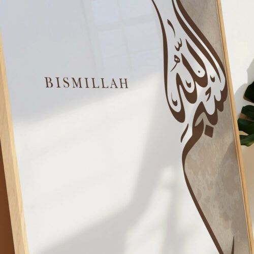 Bismillah Açık Kahverengi Arkaplanlı Kaligrafi Ahşap Çerçeveli Minimalist Tekli İslami Tablo - Görsel 15