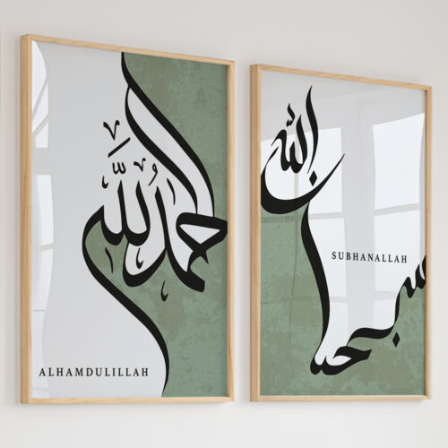 Hayyart Zikir Allahu Ekber, Elhamdüllilah, Subhanallah Ahşap Çerçeveli Minimalist 3'lü İslami Tablo Set - Yeşil - Görsel 23