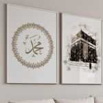 Hayyart Allah, Kaabe, Muhammed Ahşap Çerçeveli 3'lü İslami Tablo Set - Görsel 16
