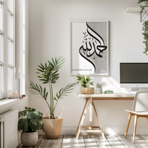Hayyart Elhamdulillah Yazılı Gri Watercolor Ahşap Çerçeveli Tekli İslami Tablo - Görsel 13