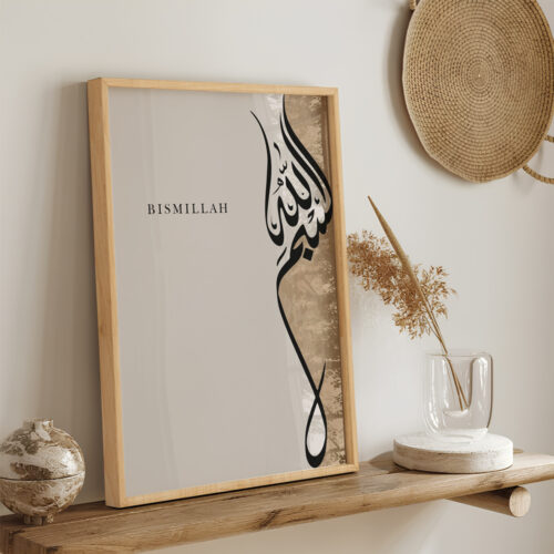 Özel Kahverengi Tasarım "Bismillah" Yazılı Ahşap Çerçeveli Minimalist Tekli İslami Tablo - Görsel 13
