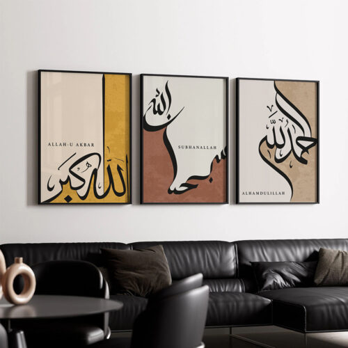 Hayyart Renkli Zikir Ahşap Çerçeveli 3'lü İslami Tablo Set - Görsel 3
