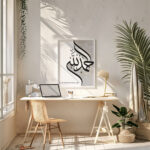 Hayyart Elhamdulillah Yazılı Gri Watercolor Ahşap Çerçeveli Tekli İslami Tablo - Görsel 14