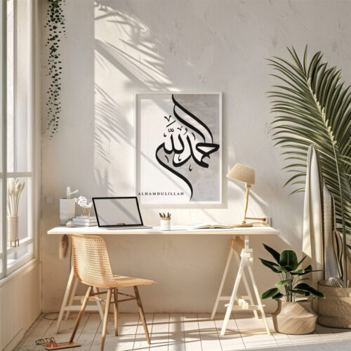 Hayyart Elhamdulillah Yazılı Gri Watercolor Ahşap Çerçeveli Tekli İslami Tablo - Görsel 14