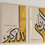Hayyart Zikir Allahu Ekber, Elhamdüllilah, Subhanallah Ahşap Çerçeveli Minimalist 3'lü İslami Tablo Set - Sarı - Görsel 22