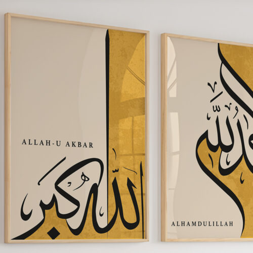 Hayyart Zikir Allahu Ekber, Elhamdüllilah, Subhanallah Ahşap Çerçeveli Minimalist 3'lü İslami Tablo Set - Sarı - Görsel 22