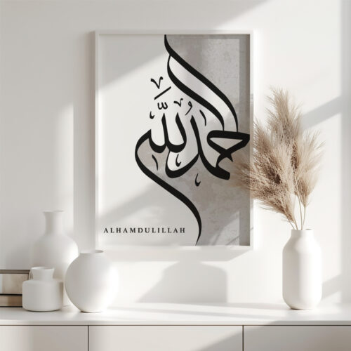 Hayyart Elhamdulillah Yazılı Gri Watercolor Ahşap Çerçeveli Tekli İslami Tablo - Görsel 15