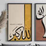 Hayyart Renkli Zikir Ahşap Çerçeveli 3'lü İslami Tablo Set - Görsel 10