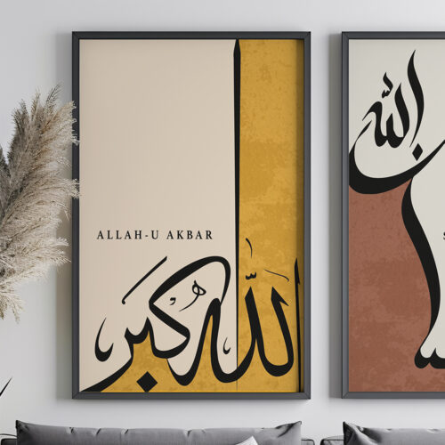 Hayyart Renkli Zikir Ahşap Çerçeveli 3'lü İslami Tablo Set - Görsel 10