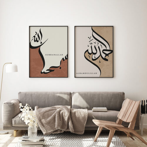 Hayyart Renkli Zikir Ahşap Çerçeveli 3'lü İslami Tablo Set - Görsel 11