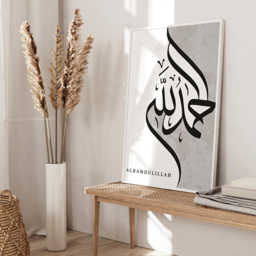 Hayyart Elhamdulillah Yazılı Gri Watercolor Ahşap Çerçeveli Tekli İslami Tablo - Görsel 9