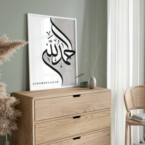 Hayyart Elhamdulillah Yazılı Gri Watercolor Ahşap Çerçeveli Tekli İslami Tablo - Görsel 10