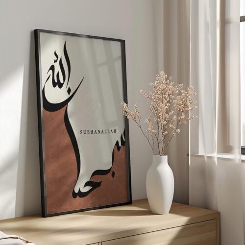 Hayyart Renkli Zikir Ahşap Çerçeveli 3'lü İslami Tablo Set - Görsel 8