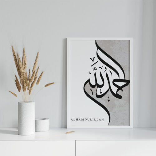 Hayyart Elhamdulillah Yazılı Gri Watercolor Ahşap Çerçeveli Tekli İslami Tablo - Görsel 11