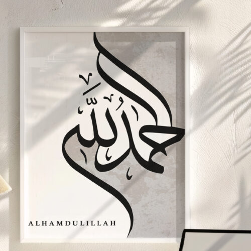 Hayyart Elhamdulillah Yazılı Gri Watercolor Ahşap Çerçeveli Tekli İslami Tablo - Görsel 12