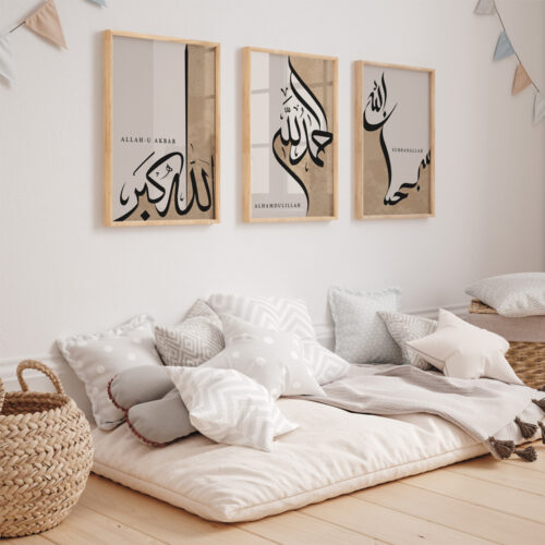 Hayyart Zikir Allahu Ekber, Elhamdüllilah, Subhanallah Ahşap Çerçeveli Minimalist 3'lü İslami Tablo Set - Kahve - Görsel 21