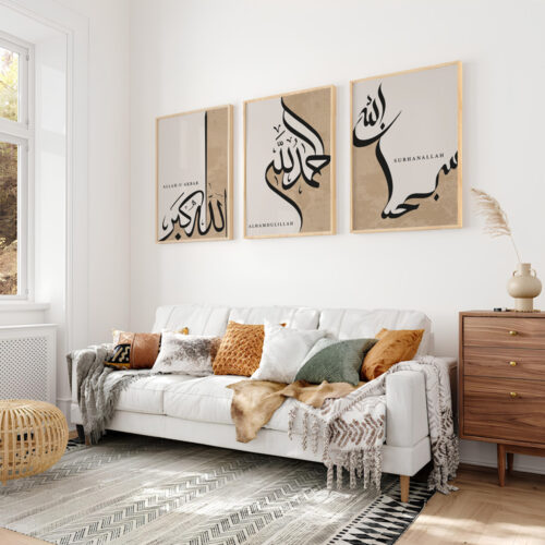 Hayyart Zikir Allahu Ekber, Elhamdüllilah, Subhanallah Ahşap Çerçeveli Minimalist 3'lü İslami Tablo Set - Kahve - Görsel 22