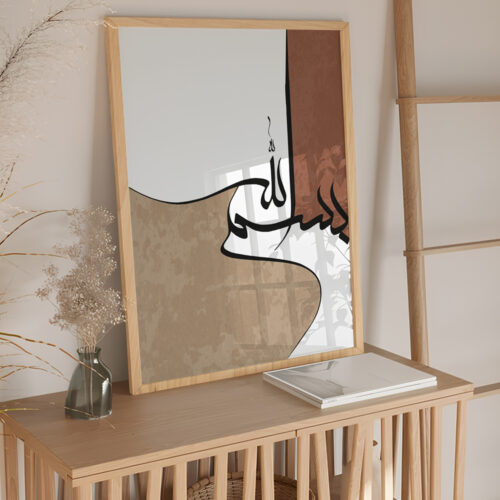 Hayyart Bismillah Ahşap Çerçeveli Minimalist Tekli İslami Tablo - Görsel 20