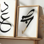 Hayyart Dua Sabr Ahşap Çerçeveli Minimalist 2'li İslami Tablo Set - Görsel 23