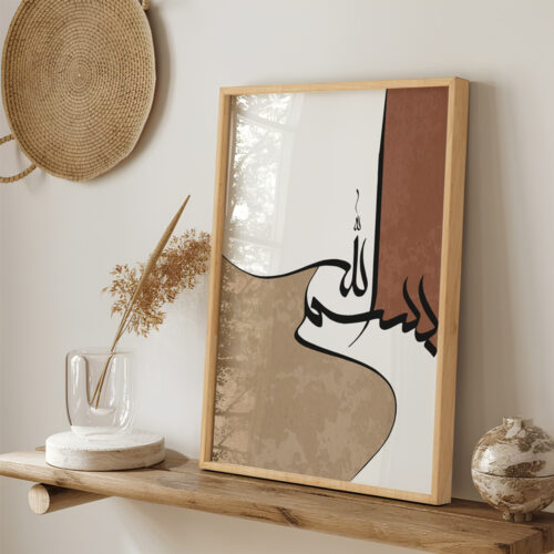 Hayyart Bismillah Ahşap Çerçeveli Minimalist Tekli İslami Tablo - Görsel 21
