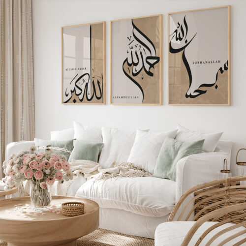 Hayyart Zikir Allahu Ekber, Elhamdüllilah, Subhanallah Ahşap Çerçeveli Minimalist 3'lü İslami Tablo Set - Kahve - Görsel 24